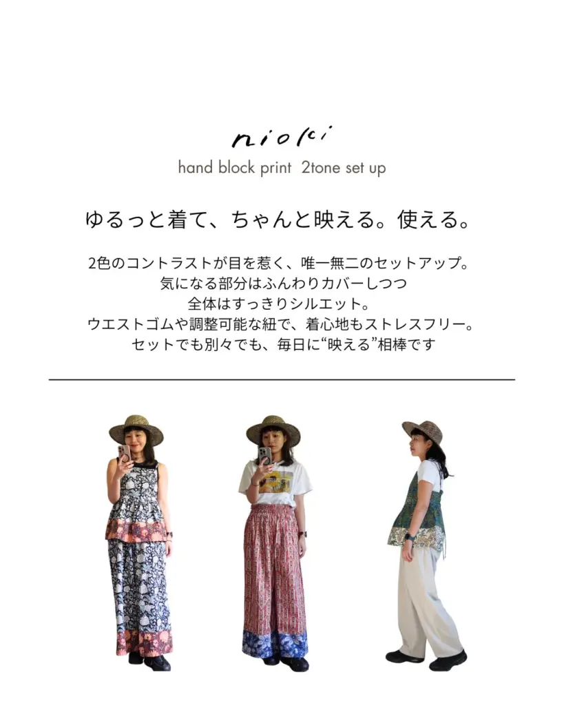 モモコグミカンパニーさん（元BiSH） 衣装協力のお知らせ | nioki with