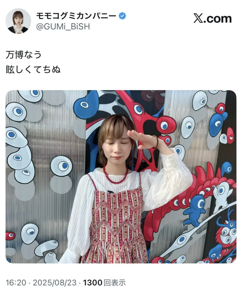 2025-08-24_07-13-45_635-2025-