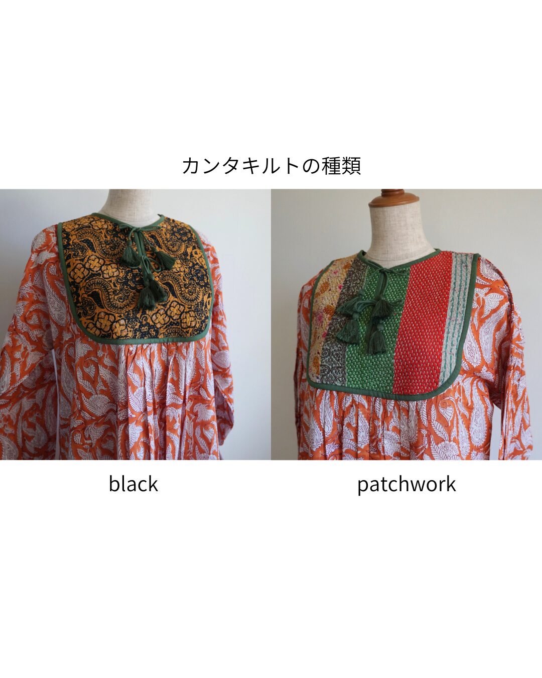 orange green kantha dress #2512006 - 画像 (2)